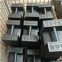 凤城20kg标准砝码+凤城20公斤铸铁砝码出售